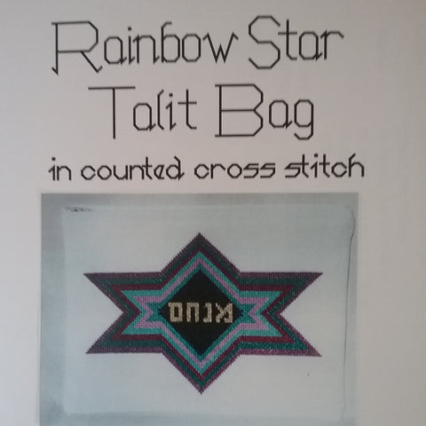 Rainbow Star Talit Bag