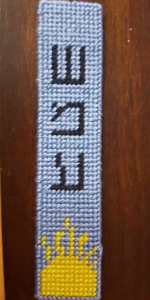 Shema Mezuzah