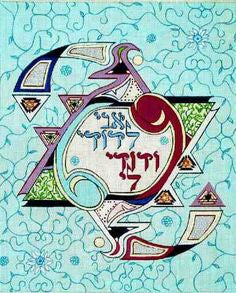 Zohar