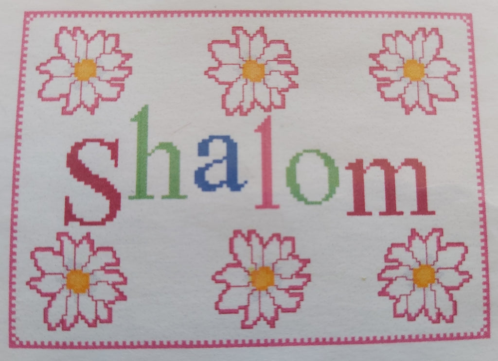 Shalom - pink flowers