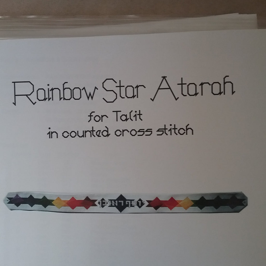 Rainbow Star Atarah